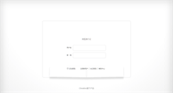 Desktop Screenshot of chinaren.com