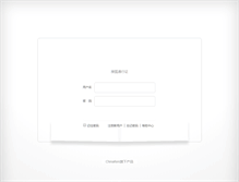 Tablet Screenshot of chinaren.com